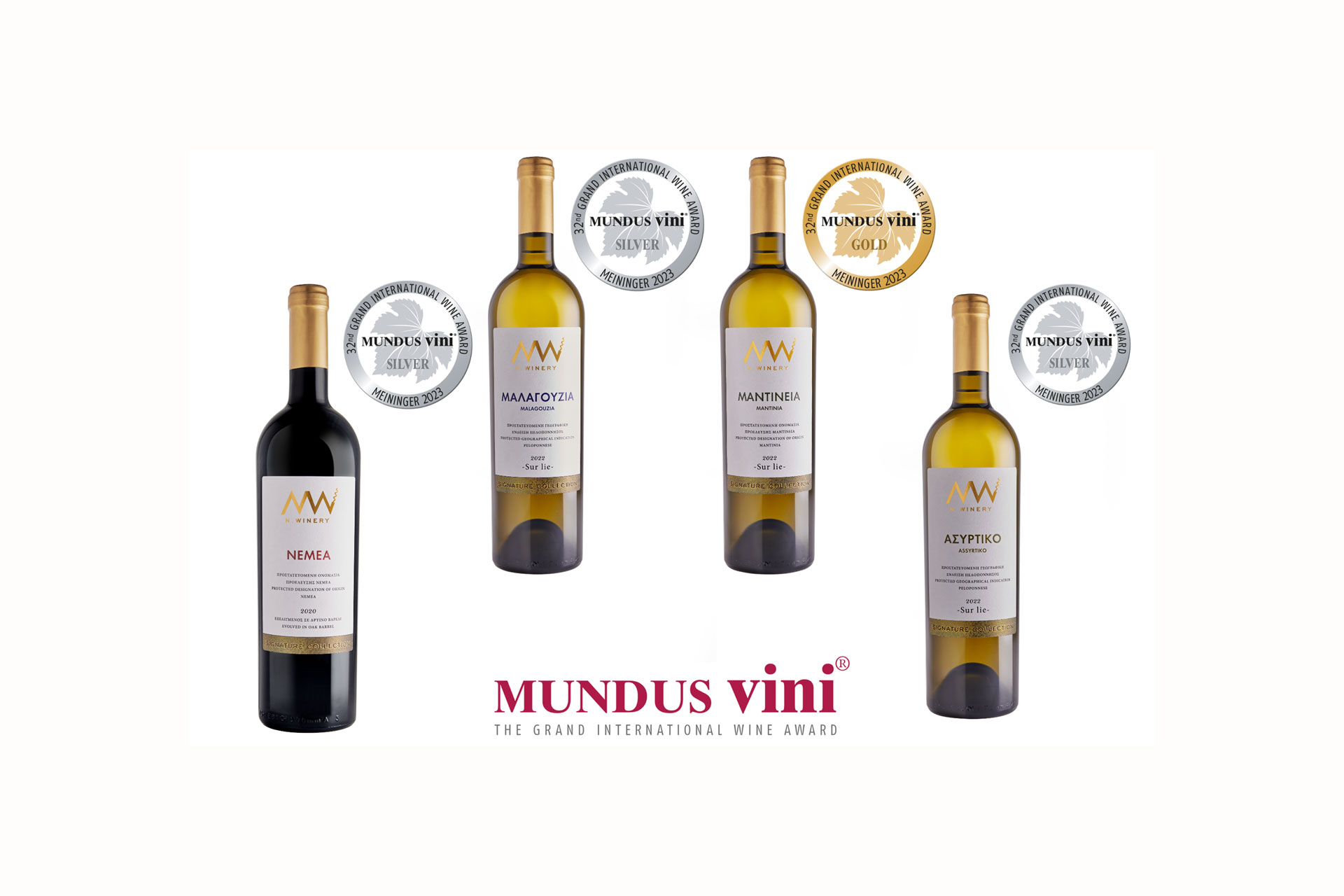 Τέσσερις διακρίσεις από το Mundus Vini