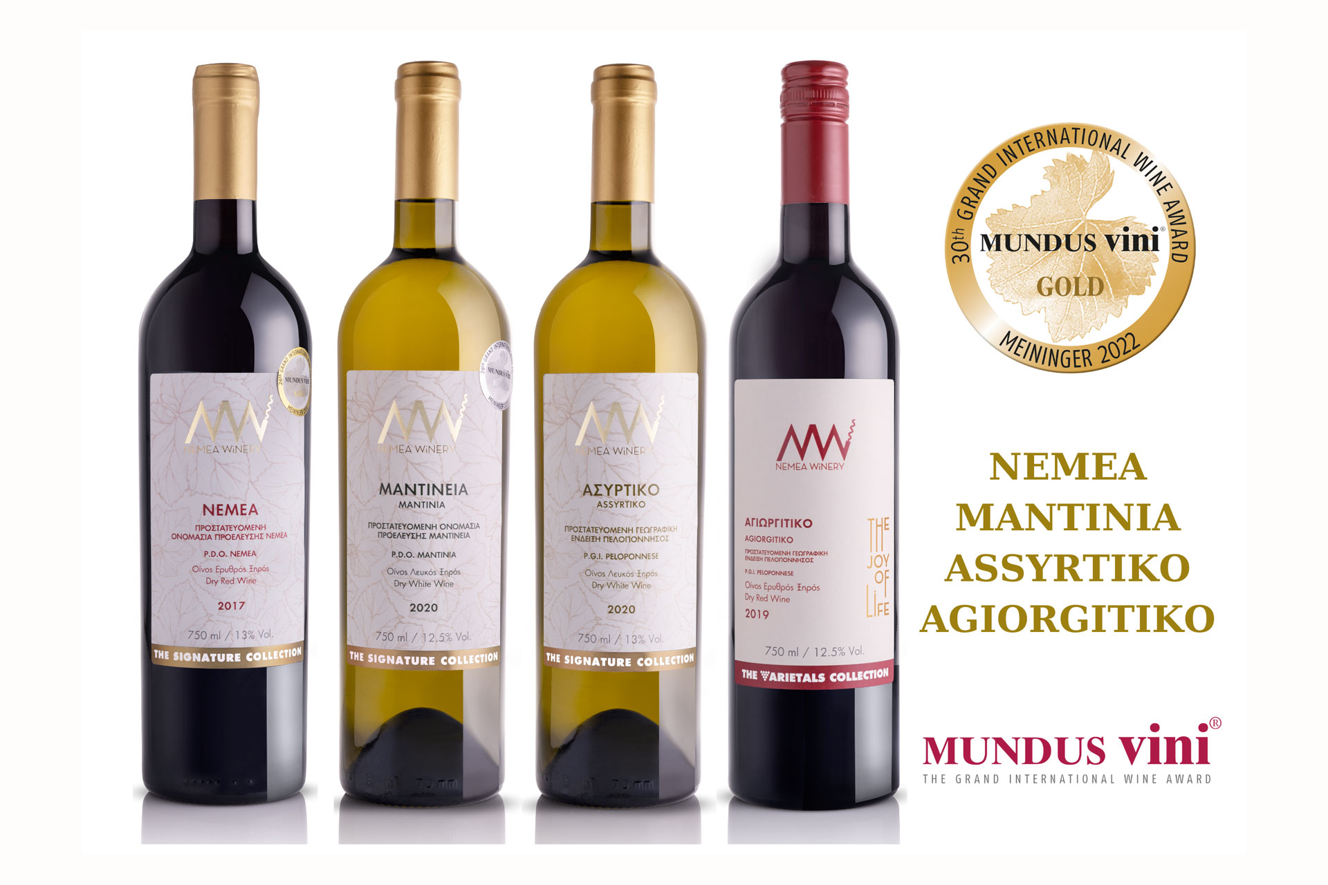 Four distinctions from Mundus Vini Spring Tasting