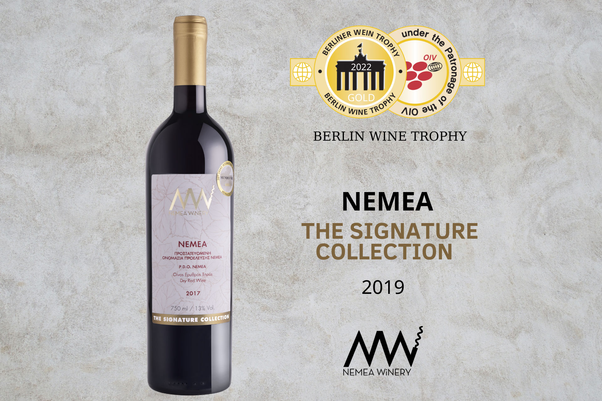 Νέα διάκριση από το Berlin Wine Trophy